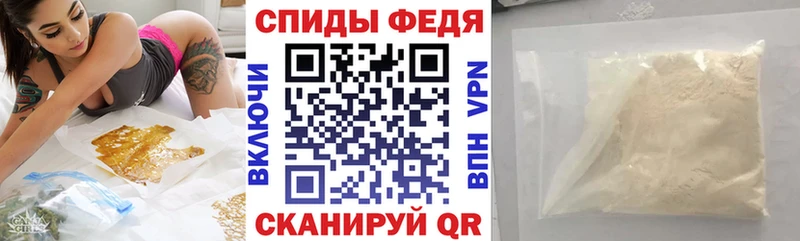Амфетамин Premium  как найти наркотики  Володарск 