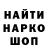 БУТИРАТ GHB Misha Vdovichenko
