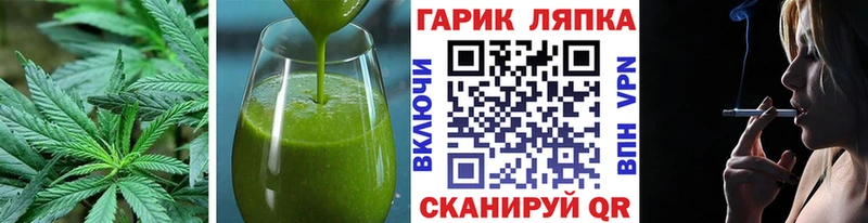 Canna-Cookies марихуана Володарск