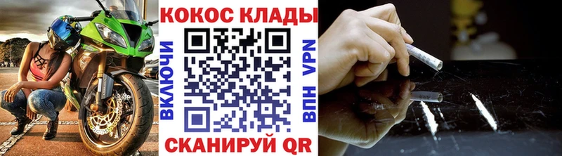 Кокаин Колумбийский  Володарск 