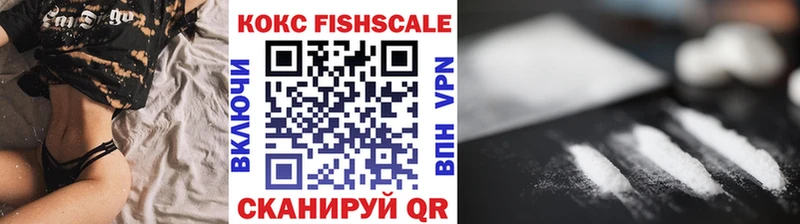 Кокаин Эквадор Володарск