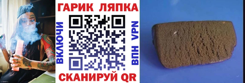 Гашиш hashish Володарск
