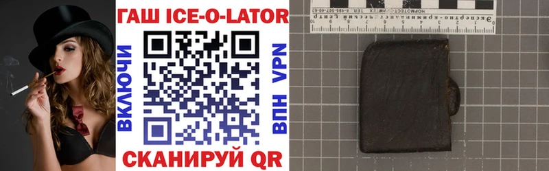 Гашиш 40% ТГК Володарск