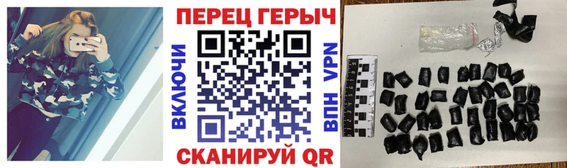 ГЕРОИН Афган  Володарск 