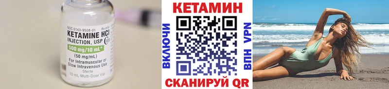Кетамин VHQ  OMG ссылки  Володарск 