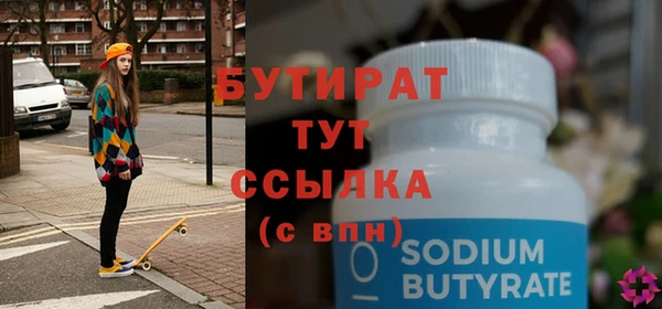 а пвп мука Богородск