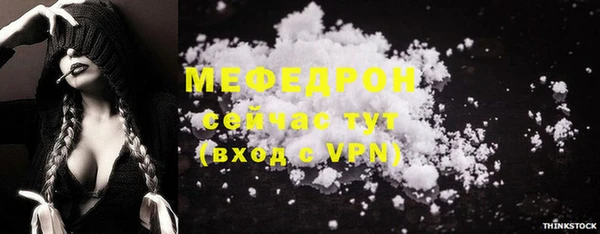 прущие крисы Богданович