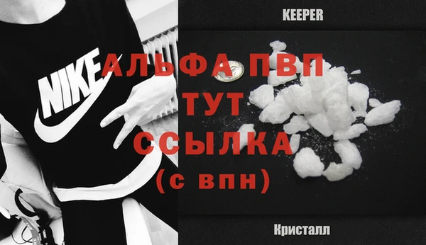 прущие крисы Богданович