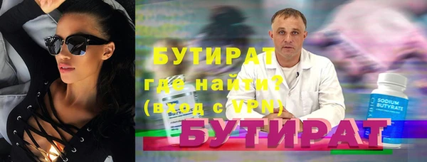 кокаин колумбия Богородицк