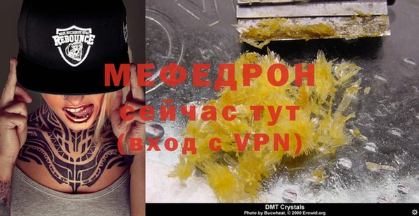 прущие крисы Богданович