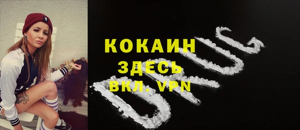 а пвп мука Богородск