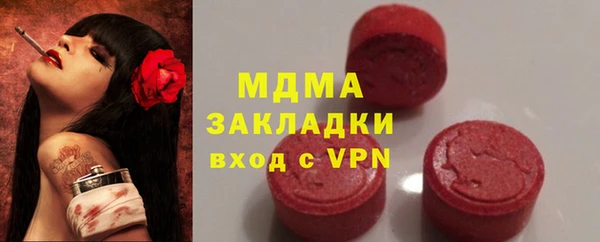 кокаин колумбия Богородицк