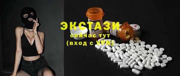 а пвп мука Богородск