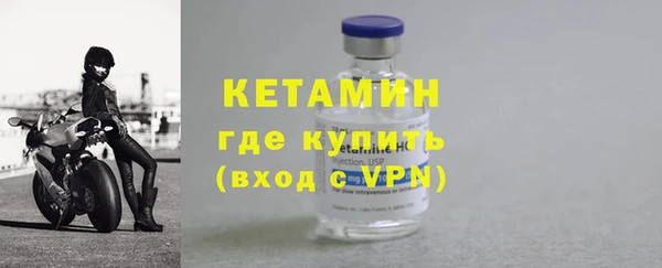а пвп мука Богородск