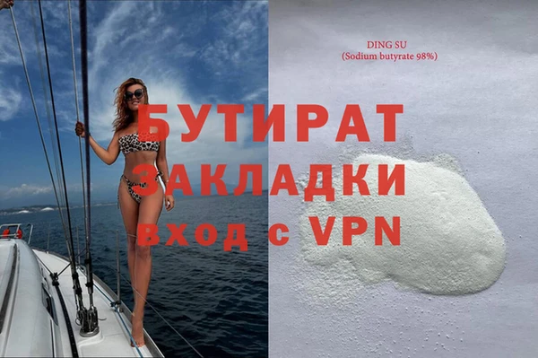 а пвп мука Богородск