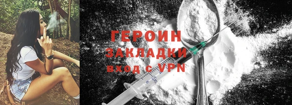 Альфа ПВП Белокуриха