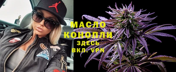 кокаин колумбия Богородицк