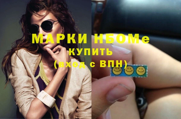 а пвп мука Богородск