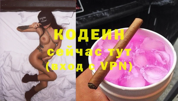 марихуана Бикин