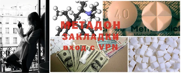 ALPHA-PVP Билибино