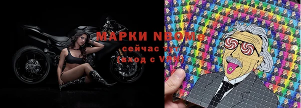 а пвп мука Богородск