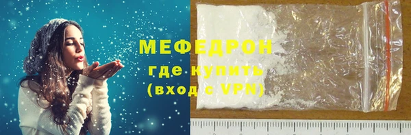 кокаин колумбия Богородицк