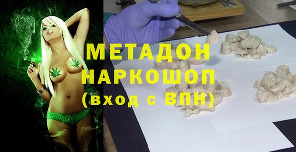кокаин колумбия Богородицк