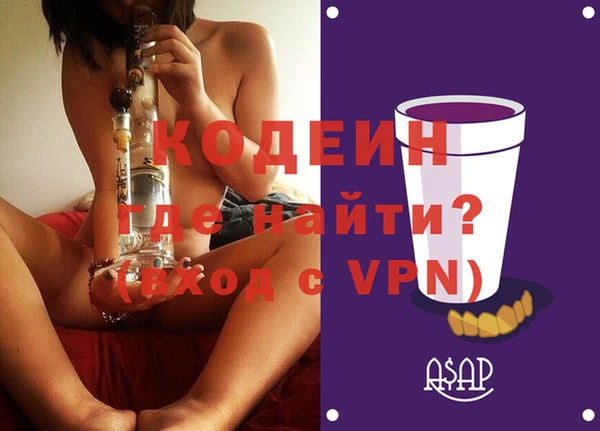 кокаин колумбия Богородицк