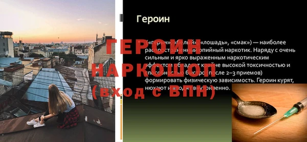 Альфа ПВП Белокуриха