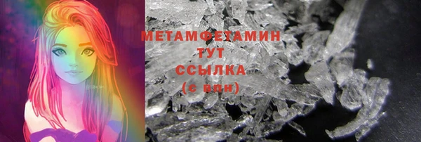 MDMA Premium VHQ Тутаев