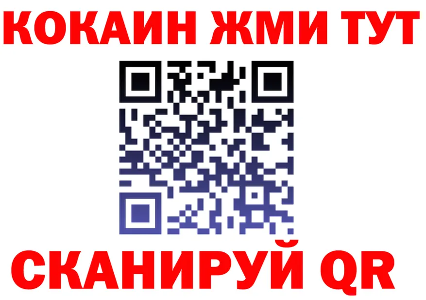 Альфа ПВП VHQ зеркало площадка hydra Володарск