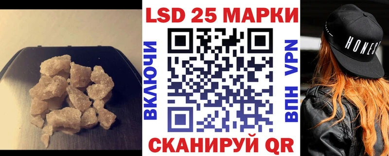 ЛСД экстази ecstasy  купить закладку  KRAKEN tor  Володарск 