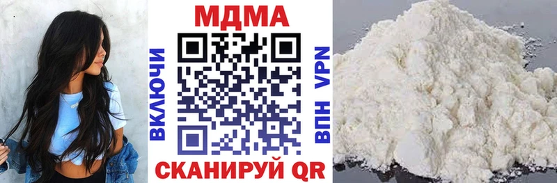 MDMA VHQ  blacksprut ССЫЛКА  Володарск 