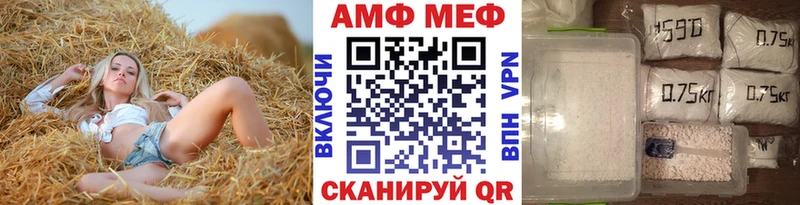 Метамфетамин мет Володарск