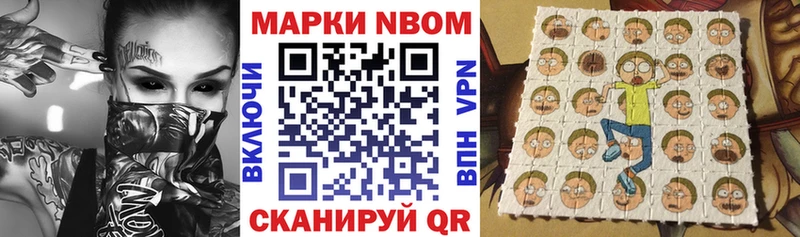 Марки NBOMe 1500мкг  OMG рабочий сайт  Володарск 