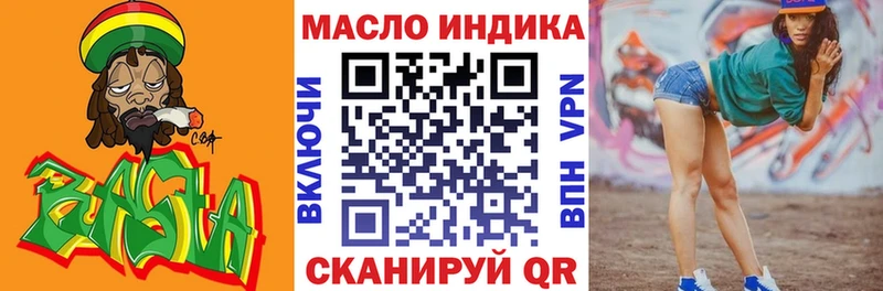 ТГК вейп  Володарск 
