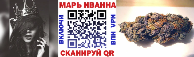 Бошки Шишки индика купить сайты Володарск